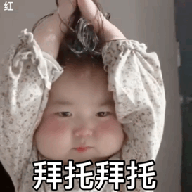 11.17好巧啊你也网上冲浪啊丨抖音热门图