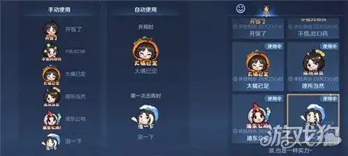 王者荣耀张大仙浪一下口令分享浪一下表情口令