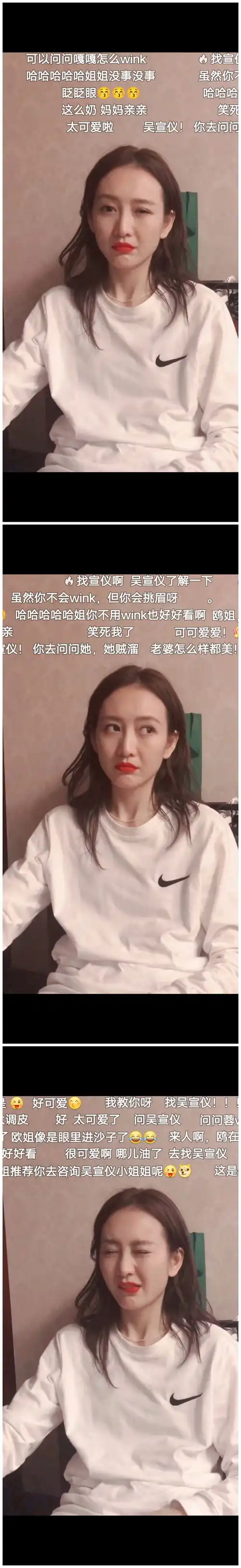 wink被吐槽油腻后,王鸥在线求教程对着镜头苦练的王鸥太可爱了
