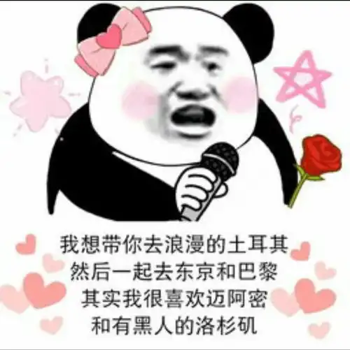 歌词异术妙笔不止生花,还产生后现代奇葩歌名