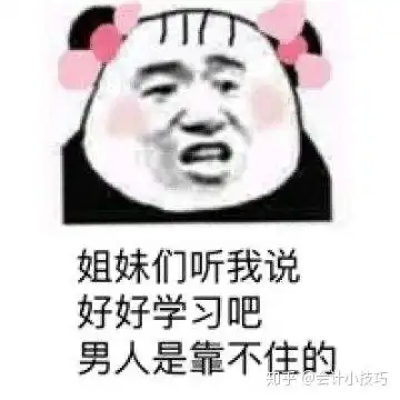 2020年初级会计必过文章附备考资料