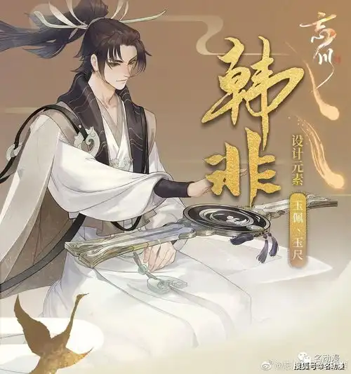 忘川风华录公测之初,美图大放送