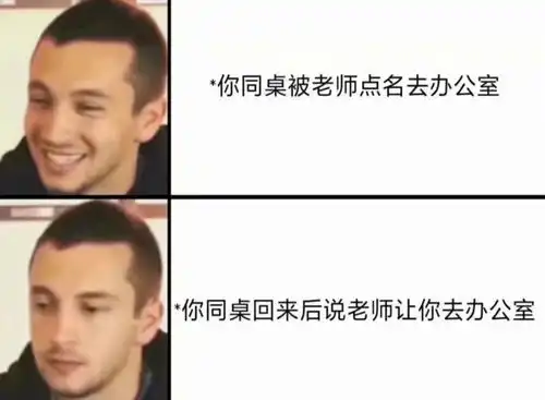 沙雕图片我可以选择放弃,但不能放弃选择腾讯新闻
