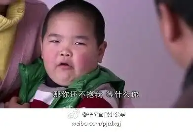 乡村爱情谢腾飞表情包