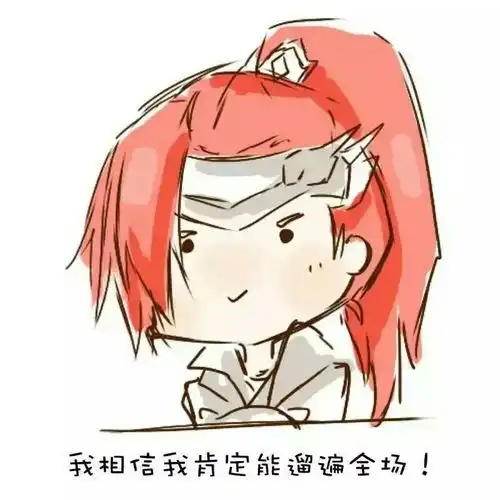 峡谷表情包,王者荣耀联动86版西游记