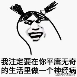 幽默笑话单身久了什么事儿都干的出来