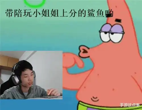 宝哥和那个男人之后,吉吉国王这猴子也火了虎牙也不得不承认