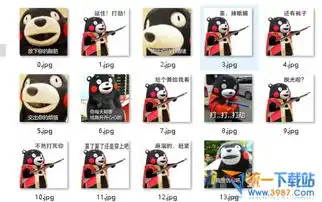 站住打劫表情包下载站住打劫表情包免费版旗米拉下载站