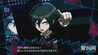 扭曲的心理与猎奇的处刑新弹丸论破v3评测