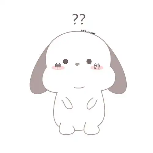 原型是我家萌宠兔子弟弟哈哈哈微信表情包,萌兔子的日常原创表情包