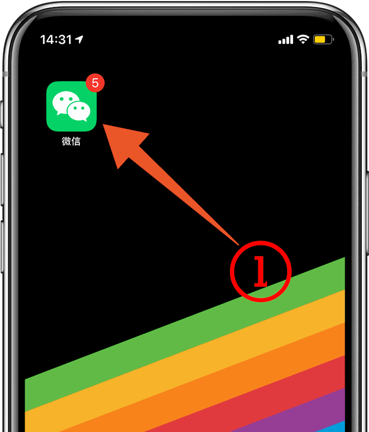 微信指纹消息,这样发