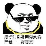 五一加班5天抵平时上班11天这是真的吗