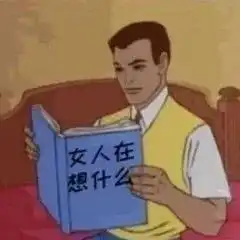 沙雕表情包77.0