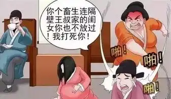 搞笑漫画头顶草原生活了十几年,老杜等一个反杀
