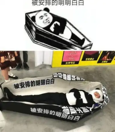 搞笑gif我居然被的她的脸蛋吸引了,真的已经到了无法自拔的地步了