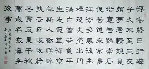 宣和斋书画作品欣赏徐存义