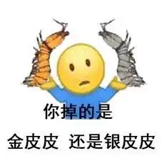 穿山甲大战皮皮虾图片无水印版下载穿山甲大战皮皮虾表情包合集下载飞翔下载