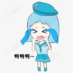 海军风格卡通女孩大哭表情包素材图片免费下载高清psd千库网图片编号...