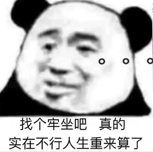 超实用怼人表情包丨呵呵,真是令人发笑呢