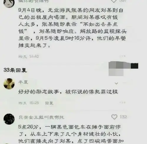 幽默搞笑图片