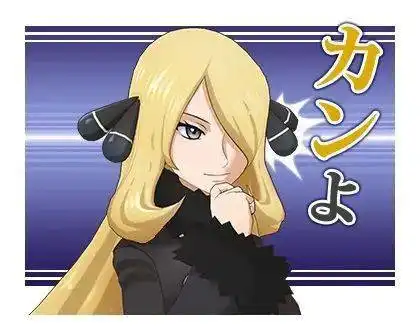 宝可梦大师ex2周年line表情包