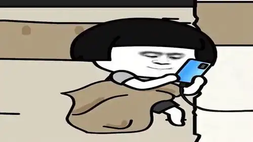 这么神似的操作,表情亮了,像不像正在躺在床上玩手机的你