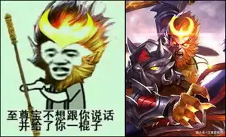 王者荣耀表情包,葛优瘫在蔡文姬琴弦上