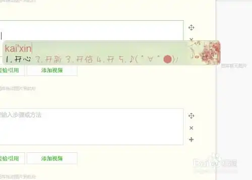 生活小妙招之两种快捷qq截图以及qq输入可爱表情
