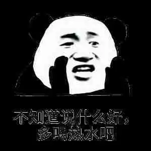 开心笑话下班到家一看,一桌子丰盛的菜,太幸福了