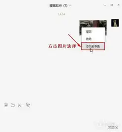 微信小视频变成表情小视频怎么做成表情包