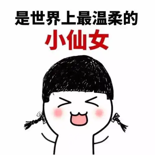 昨天去大排档吃夜宵,人很多,我坐33桌,吃完买单