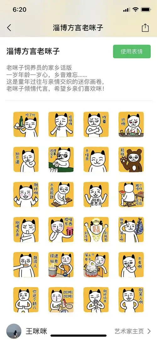 测试一个超长简介的文章