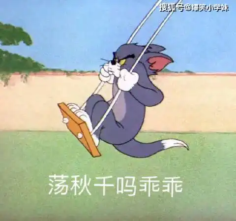搞笑gif女同学失恋了,陪她来这疯狂一次