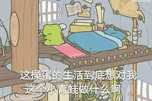 旅行青蛙斗图表情包我是一个没有感情的杀手