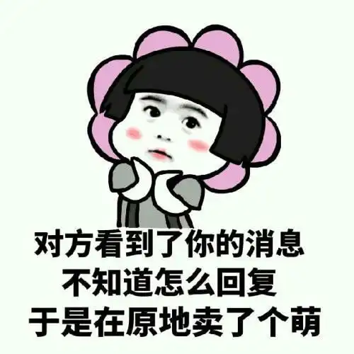 搞笑gif段子情人节收到这么多礼物,妹子已经开心的笑了
