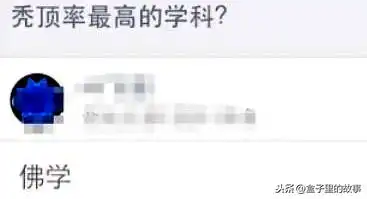 开心一刻,用这些搞笑图片为你带来欢乐