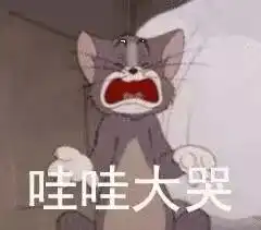 我,95斤,貌美如花,恋爱三年后是什么样子