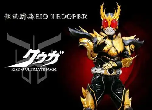 假面骑兵riotrooper