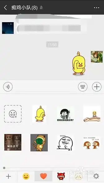抖音超火爆的小黄鸭表情包在哪儿找