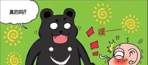爆笑一刻鱼钓鱼也是种爱好不是我说,黑熊本不该有白点