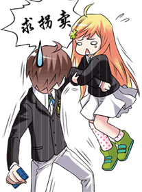 手机少年qq表情,手机少年漫画版图片