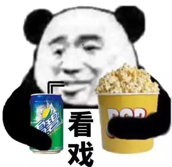 老娘这辈子没见过如此搞笑的名字哈哈哈哈哈哈哈哈哈哈哈