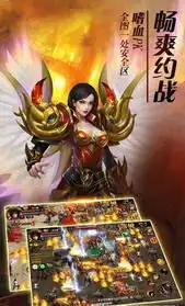 传奇盛世2新春福利版下载传奇盛世2新春特权版1.5.0下载飞翔下载