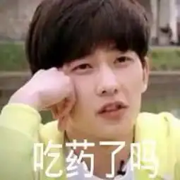 王凯靳东干部团pk杨洋鲜肉团