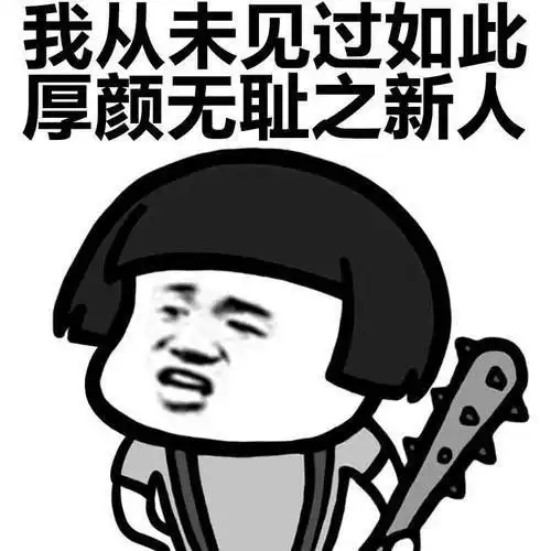 搞笑gif段子不作死就不会死,脸疼