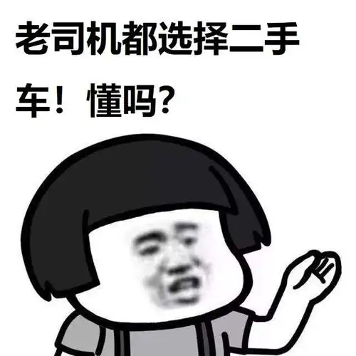 17万捡漏一台4年的斯巴鲁brz,买主直言比去车行节约2万