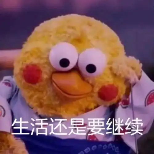 当代大学生的消费观,你中招了吗