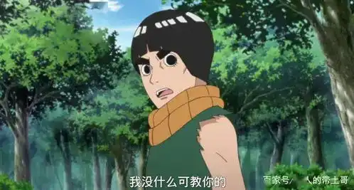 火影忍者博人传这个能力原本很bug,现如今已经泛滥不值钱,但依旧很强