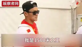 孙杨强势夺金,洪荒少女傅园慧魔性表情包爆红
