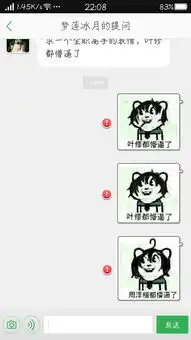 求一个全职高手的表情,叶修都懵逼了